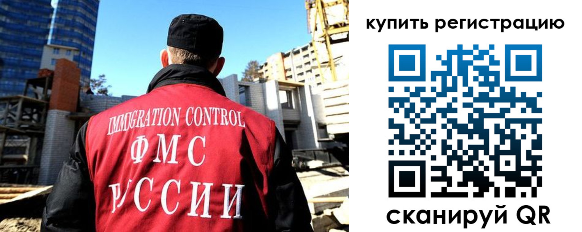 прописка гарантия в Лихославле