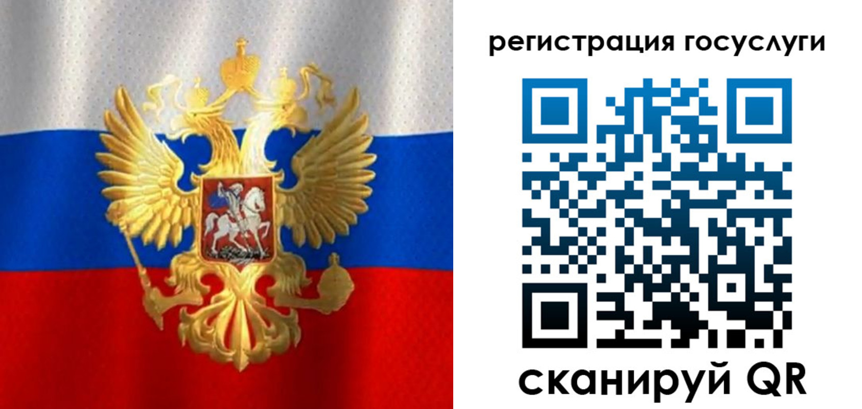 миграционный учет в Лихославле