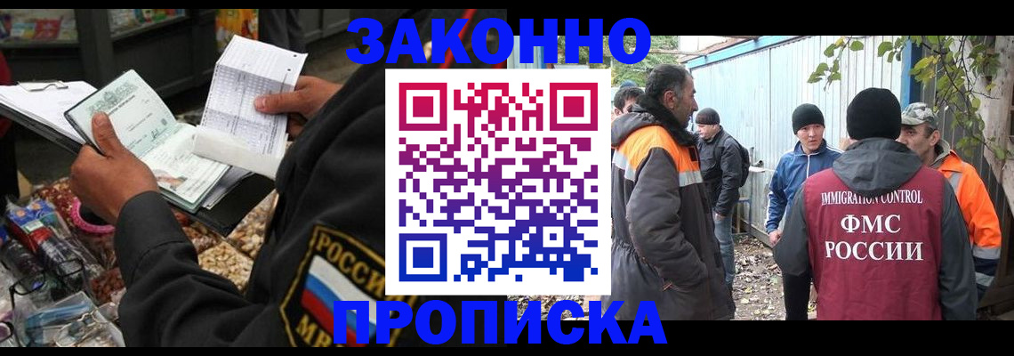 прописка паспорт в Лихославле