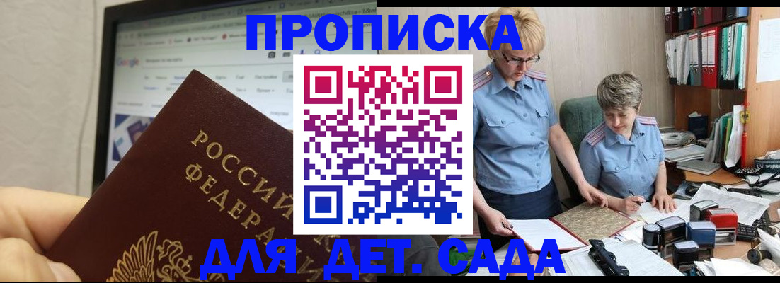 временная регистрация госуслуги в Лихославле