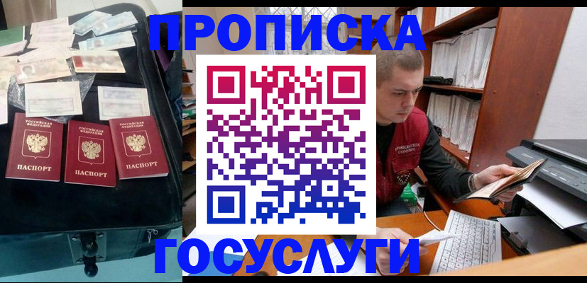 регистрация для школы в Лихославле
