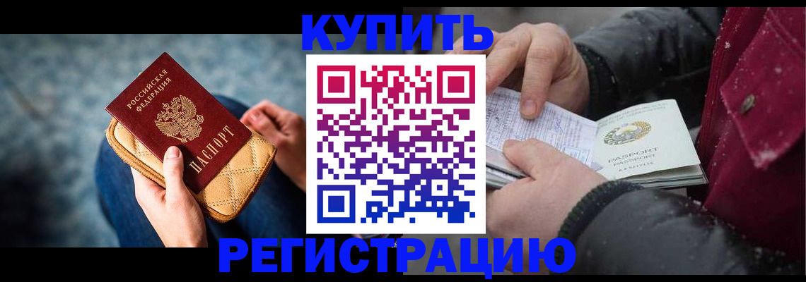 прописка паспорт в Лихославле