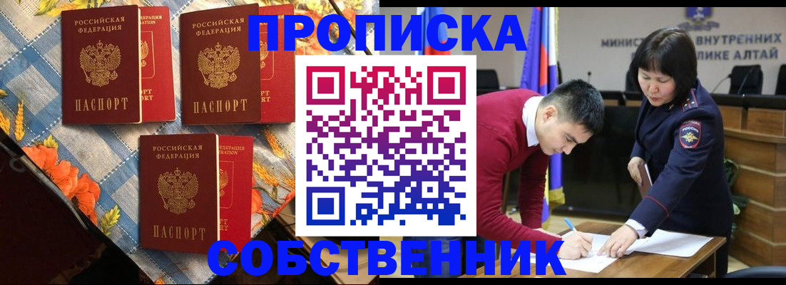 временная регистрация гарантия в Лихославле