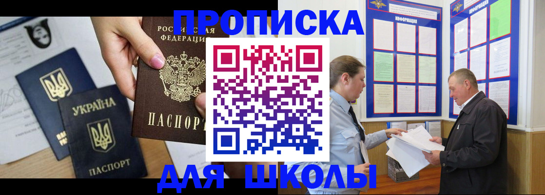 прописка регистрация в Лихославле